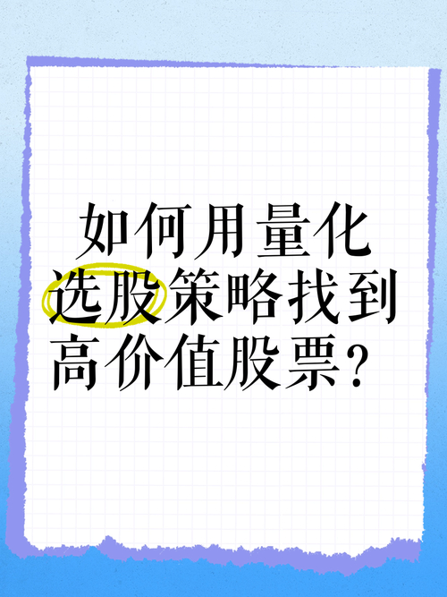 东方财富怎么用公式选股_东方财富如何用公式筛选股票_东方财富软件可以用选股公式
