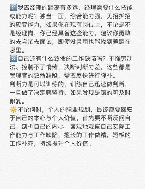 跳槽季找个好东家_跳槽加薪原因分析_90后跳槽晋升速度