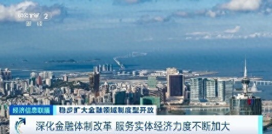 我国利率市场化改革的总体思路是_中国金融改革_货币政策调整工具