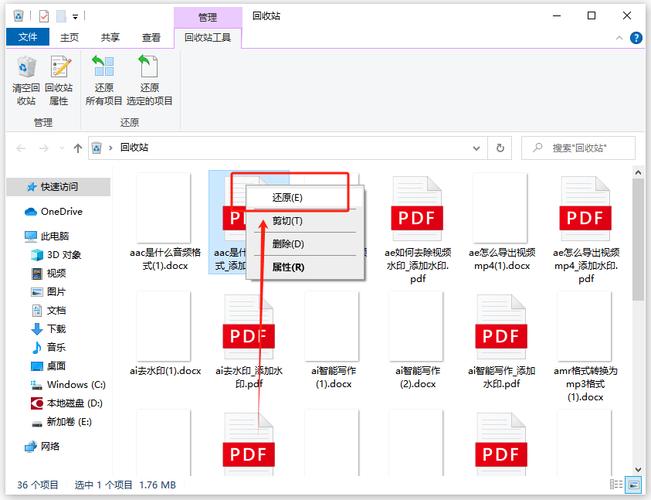 注册表错误导致的问题与解决方法_超级兔子修复注册表_Windows注册表备份与修复