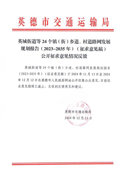 债券投资交易再迎监管指引，中证协和中基协下发征求意见稿
