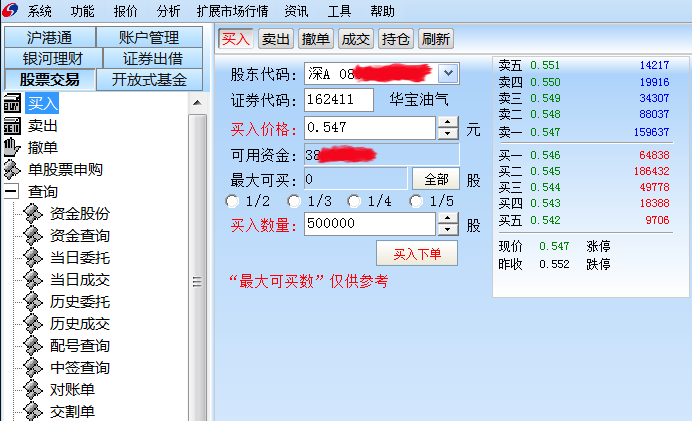 华宝信托流通宝可提供产品转让定价服务_华宝油气套利操作_华宝油气基金投资