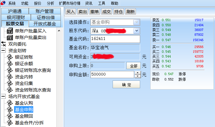 华宝信托流通宝可提供产品转让定价服务_华宝油气套利操作_华宝油气基金投资