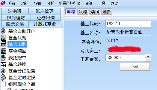 华宝油气套利操作_华宝信托流通宝可提供产品转让定价服务_华宝油气基金投资