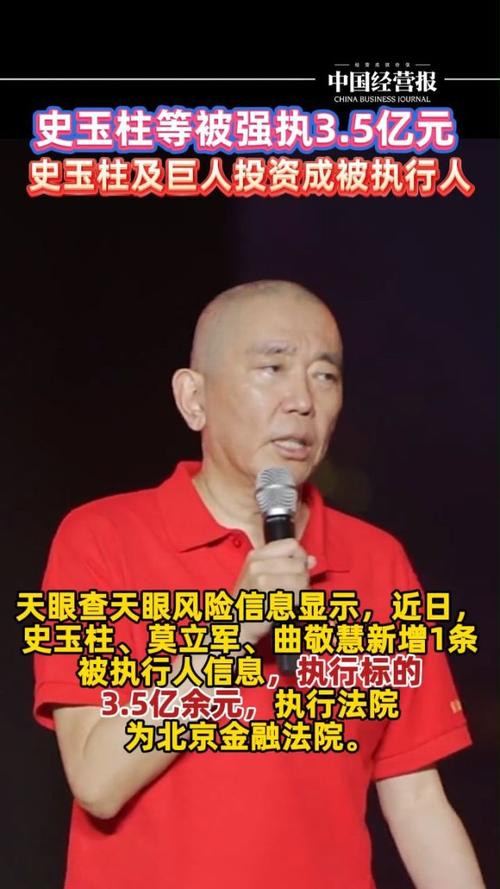 民生银行控股人_民生银行实际控制人_民生银行实际控制人