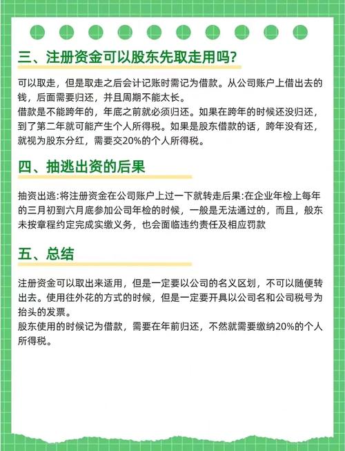 无股东账户股票交易_资金账号与股东账号区别_股票开户没有资金账户吗