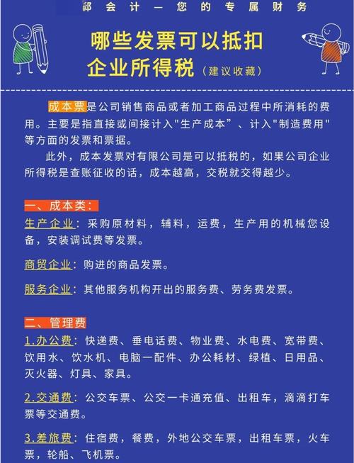 分公司可以开发票吗_总公司给分公司开发票_分公司发票总公司抵扣