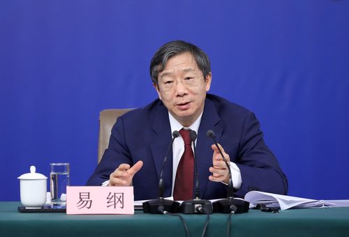 红星资本局：易纲在金融街论坛年会指出完善央行制度要点