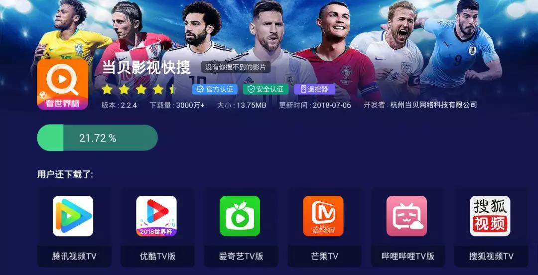 apk程序安装失败原因及解决方法_解析软件包时出现错误_app解析包时出现问题