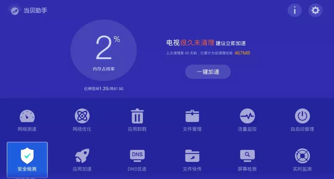 app解析包时出现问题_apk程序安装失败原因及解决方法_解析软件包时出现错误