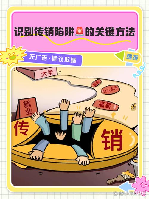 蚂蚁庄园入职工作传销识别_支付宝经营模式说明_支付宝蚂蚁庄园传销陷阱特点