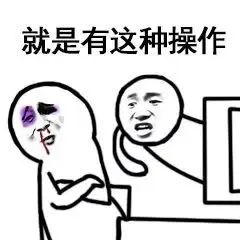 会计圈黑色幽默：交易性金融负债后续计量逻辑中的反直觉陷阱