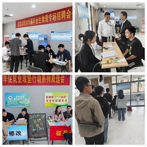 大学生专场招聘会人头攒动，部分应届毕业生入职后却爱跳槽？