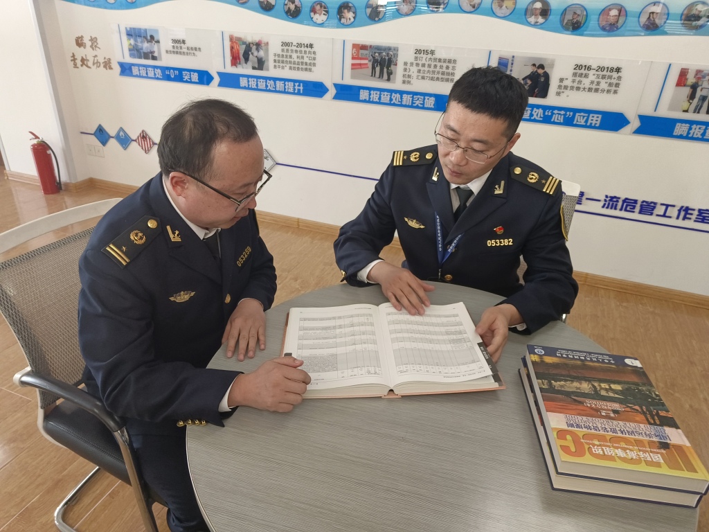 青岛海事局危险货物监管_危险品运输安全承诺书_集装箱货物查验