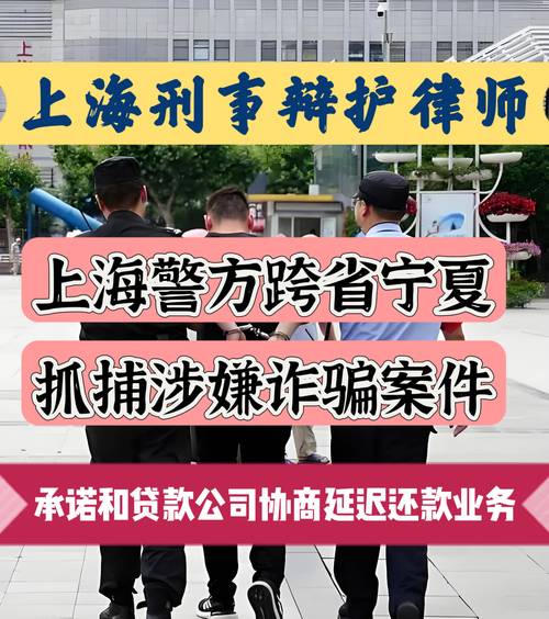 银川警方破网络诈骗案：高薪兼职打字员背后竟是陷阱