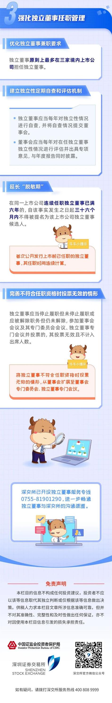 证券人员炒股有人查吗_证券从业人员炒股怎么查出来的_证券公司查员工炒股方法