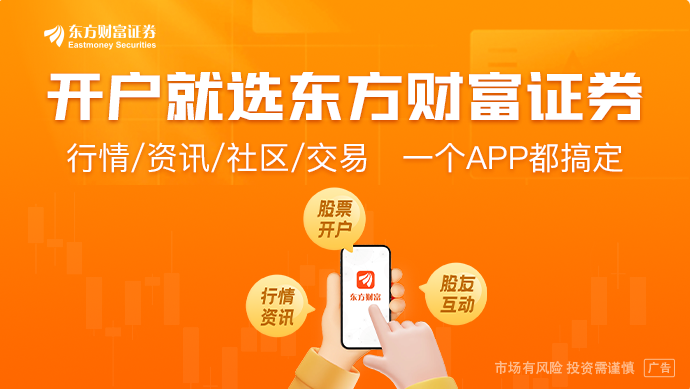 最近价格低的股票_破净股名单 A股_商业航天政策 广东