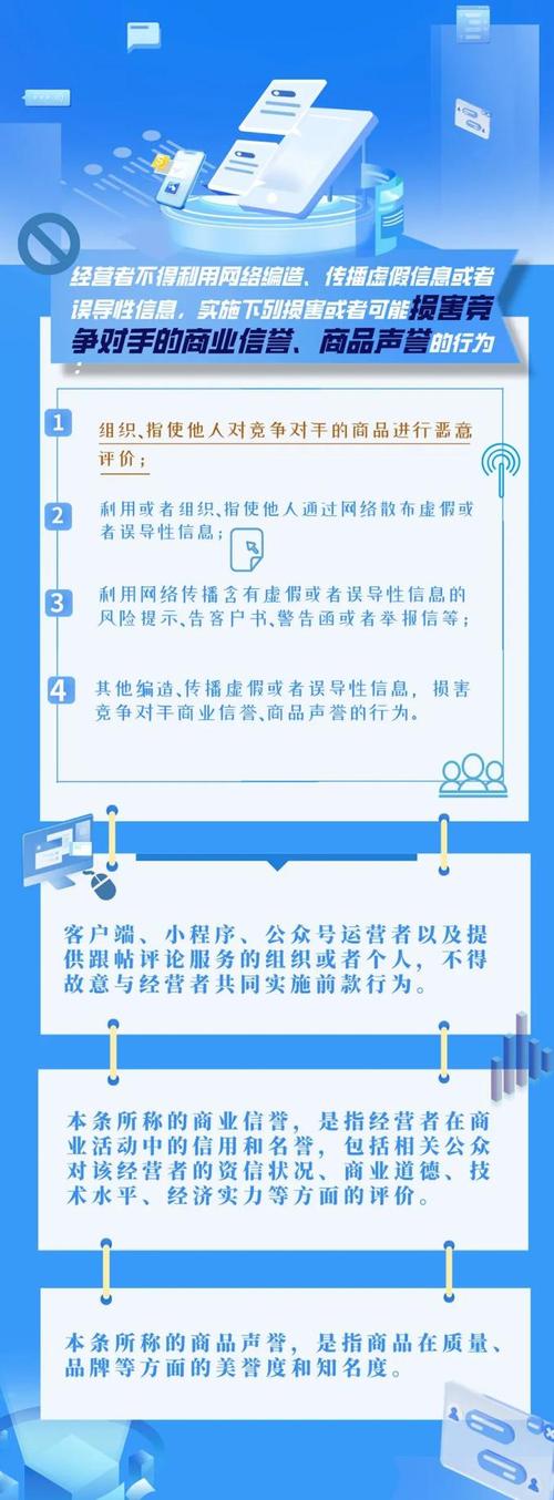卖家怎么看行单转化率_亚马逊平台反刷单政策_电商刷单法律法规