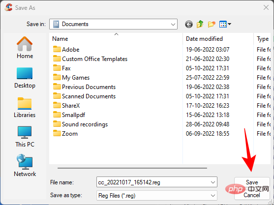 修复 Windows 11 中损坏的注册表项的 10 种方法:分步指南