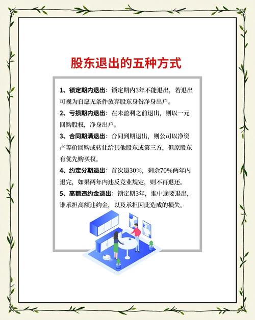 关于股份有限公司申请股票上市条件及上市公司股票暂停的相关规定