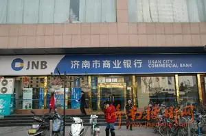 济南市商业银行：美联储调节联邦基金率和再贴现率的方式及效果分析