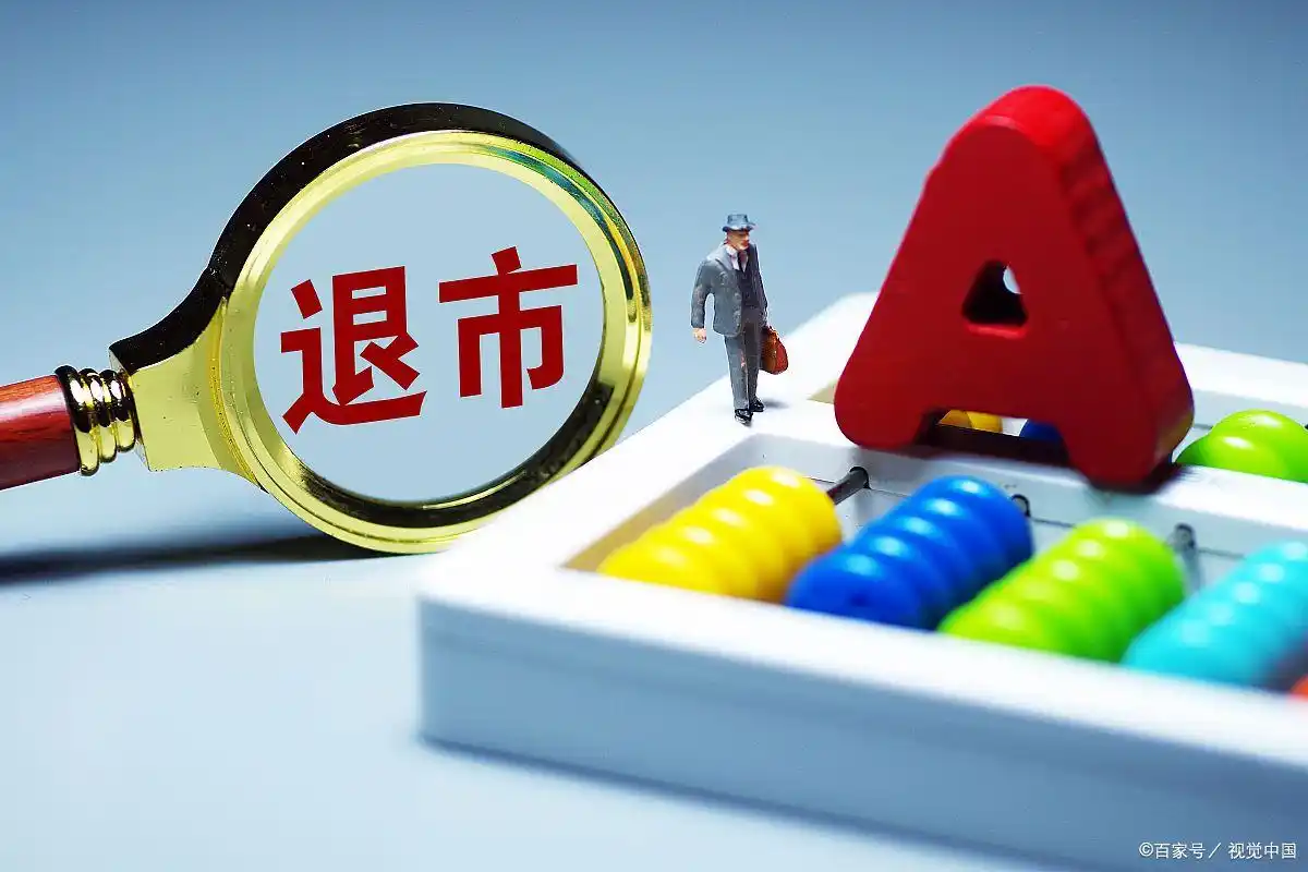 解除限售股票影响_限售股解禁市场流动性_非公开发行股份解除限售是好是坏