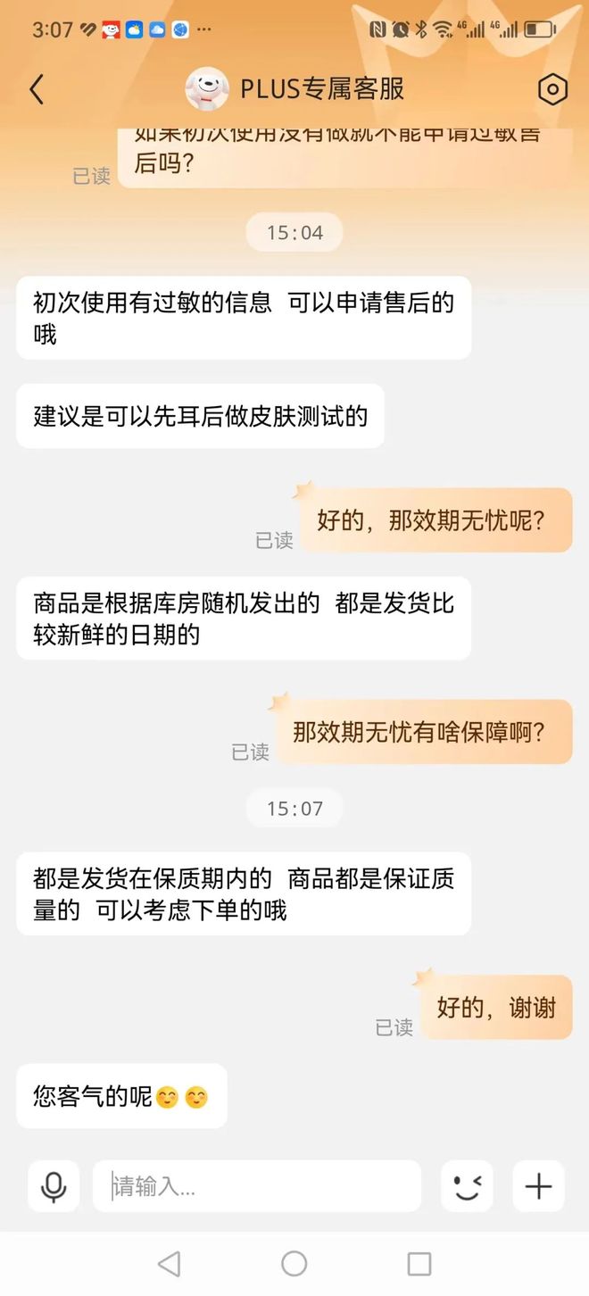 天猫国际跨境化妆品注意事项_跨境免税化妆品购买攻略_雅施化妆品官网购买要税收吗？