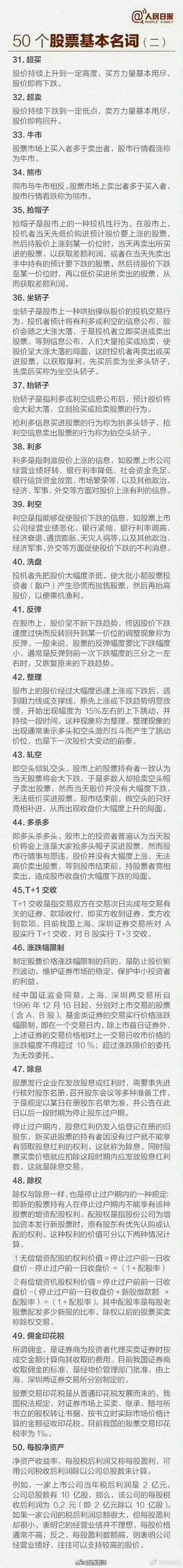 强力新材高送转减持_高送转三个月内不能减持_史上最严高送转新规