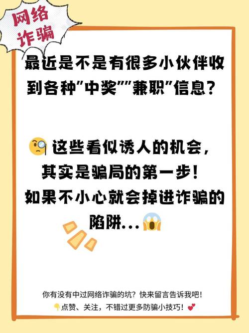  招聘打字员骗局揭秘 __怎样鉴别网络打字员是真是假