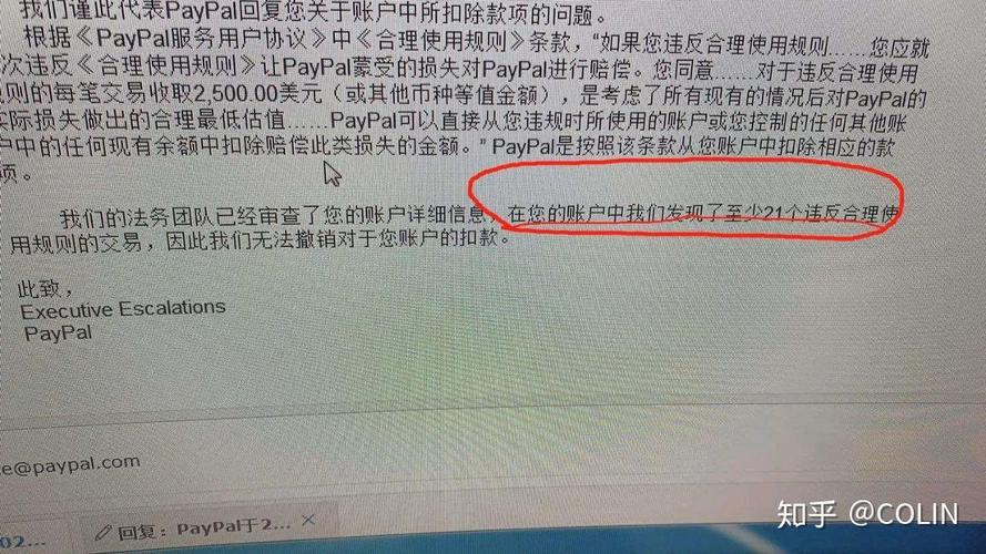 Paypal账户冻结应对_GBC套路与弱点分析_个人paypal能收美金
