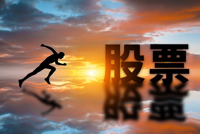 缩量过左峰_低位倍量启动小连阳_今天量缩价涨主图