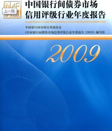 国债、政策性金融债与中信债详解：发行主体与付息方式全解析
