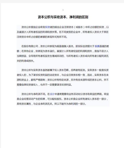 投资者投入机器设备_投资方向企业投入机器一台_收到投资者投入的机器