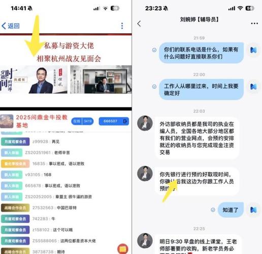 请问做期货哪个真实交易软件好用_证券公司打假公告_假冒证券交易APP诈骗