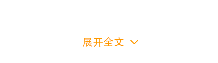 股票分红登记日卖股_股权登记日股票分红_股票分红当天能卖吗