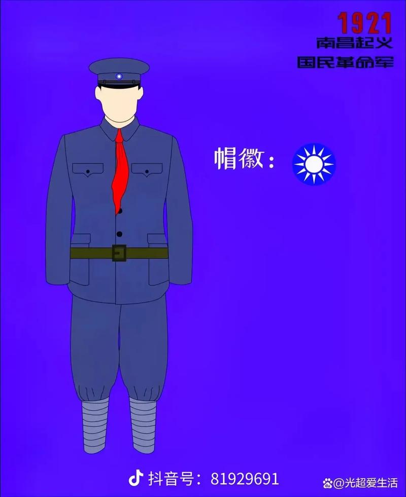 07式陆军常服货到付款_解放军军服发展史_97式军服设计特点