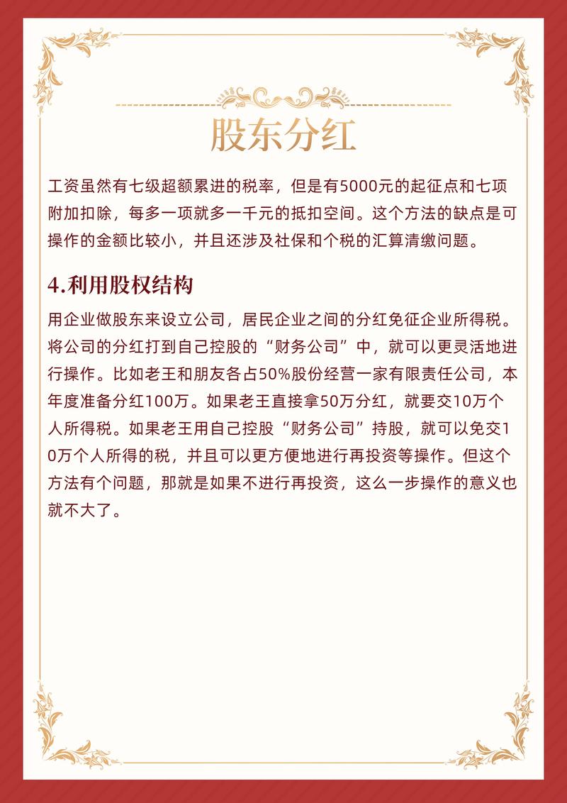近年来上市公司回报股东意识增强，现金分红与送转预案情况解析