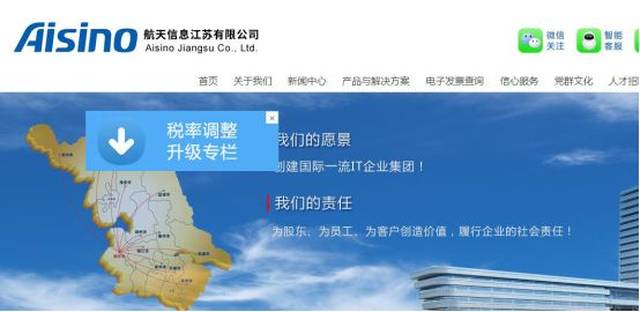 服务器自动推送升级开票软件_金税盘开票软件升级指南_中润四方税控盘密码