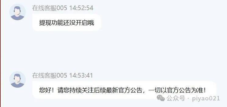 华夏社区拉人注册骗局曝光！承诺高额回报是真是假？