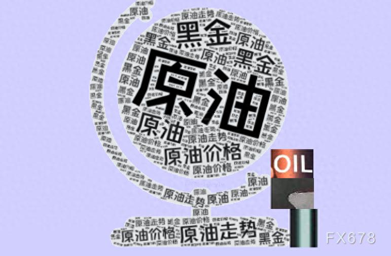 投资原油能赚到钱吗_美国关税政策对油价影响_原油价格分析