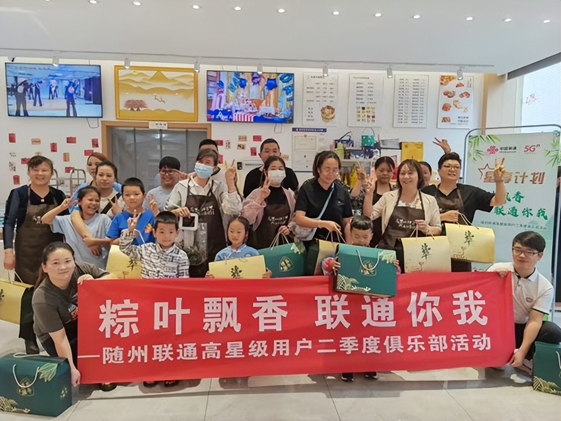 联通营业厅端午习俗体验_中国联通端午节活动_中国联通网上营业厅河南分公司