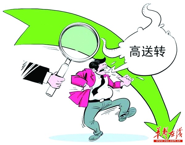 遭证监会主席痛批，高送转概念股集体大跌，多只湘股躺枪