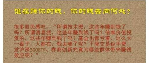 股市里的资金去哪了.jpg