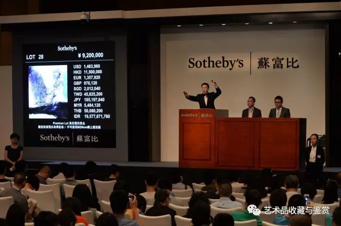 成都找个前期不收费拍卖公司_古玩交易前期费用争议_拍卖行不收前期费用可信度