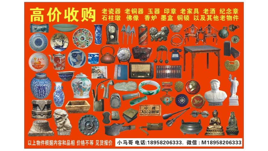 成都找个前期不收费拍卖公司_古玩交易前期费用争议_拍卖行不收前期费用可信度