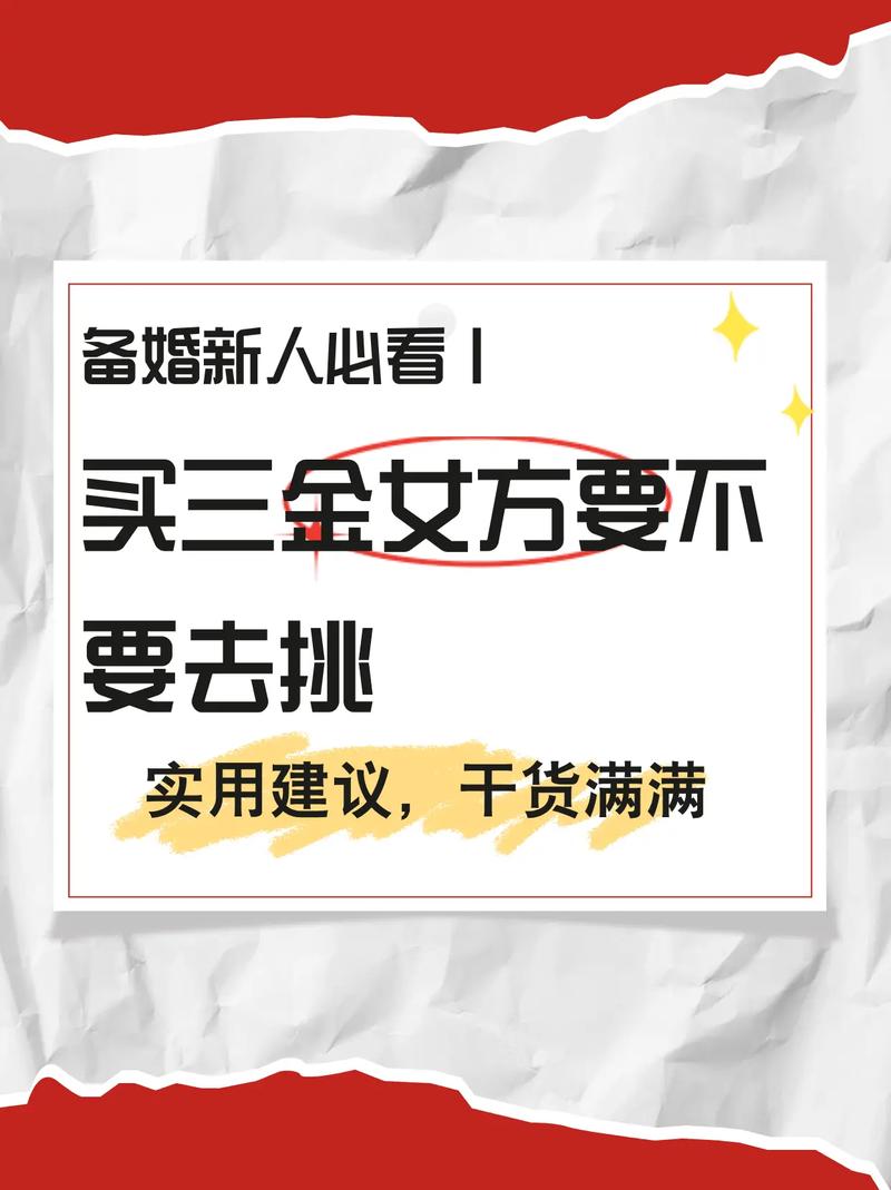 新三金投资策略_南方希元可转债年收益率_黄金基金收益分析