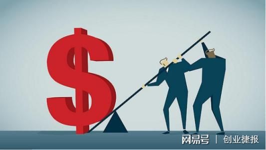 零元发家致富新项目有哪些？创业捷报总结多个赚钱好点子