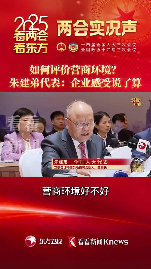 《证券法》第193条罚款限额调整_上市公司信息披露违法行为罚款金额_佳电股份财务造假案例