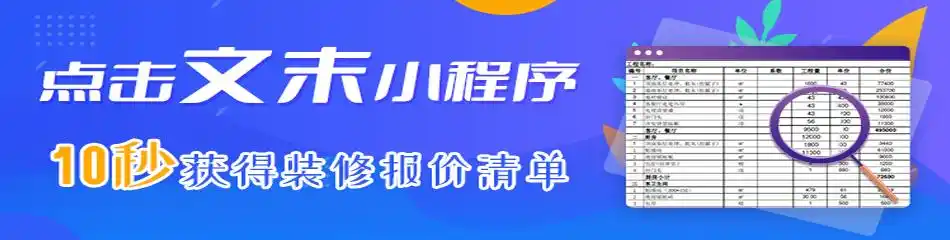 2022西安装修公司排名前十口碑推荐，如何挑选实力强的公司？