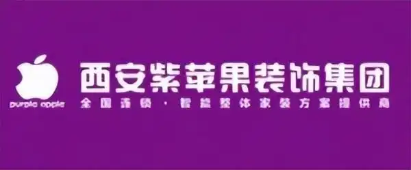 西安十大装修公司口碑排名_西安装修公司排名口碑推荐_西安10大装修公司评价